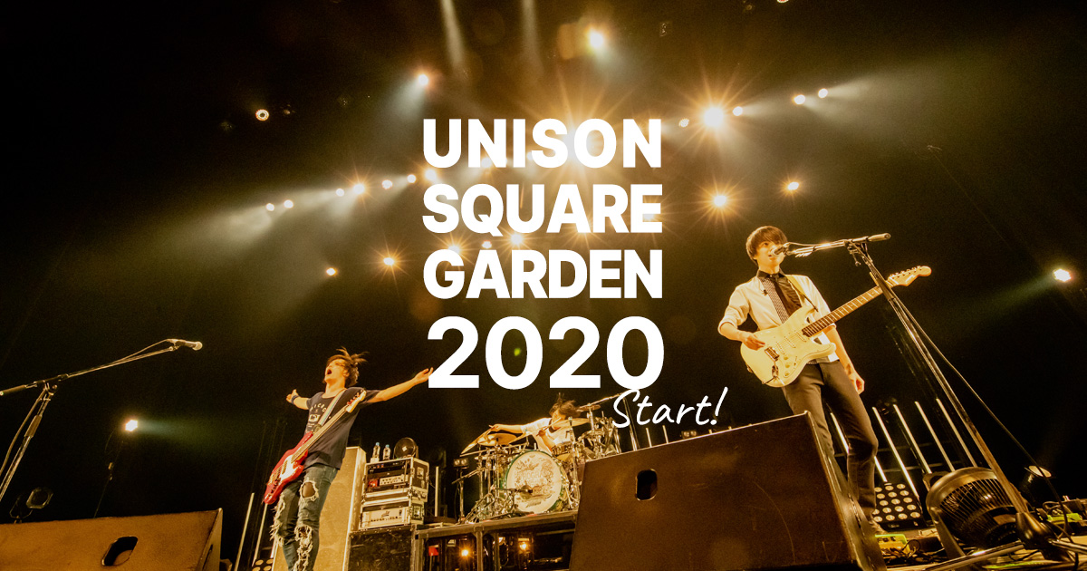 8th Album「Patrick Vegee」 | UNISON SQUARE GARDEN 2020