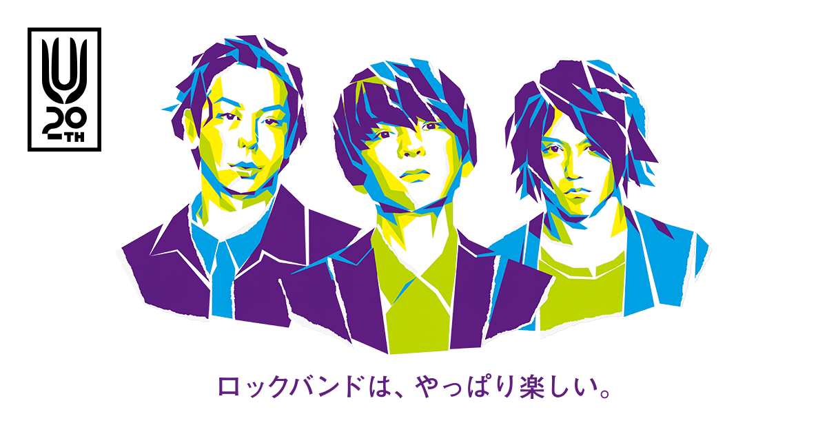 20th Anniversary | UNISON SQUARE GARDEN