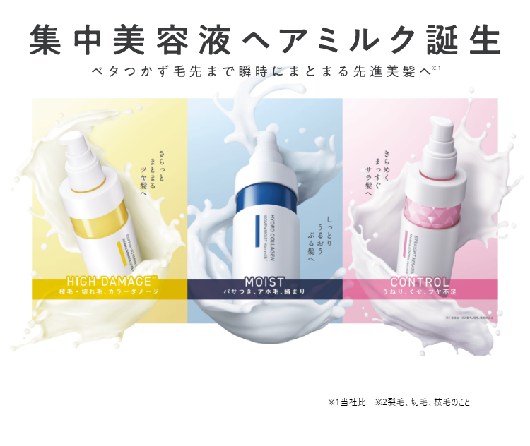 unlabel LAB】アンレーベルラボ | ヘアケア