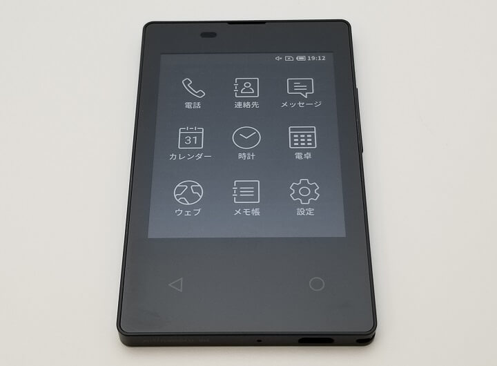 ドコモ】カードケータイ（KY-01L）実機レビュー – 『機能はほぼ何も