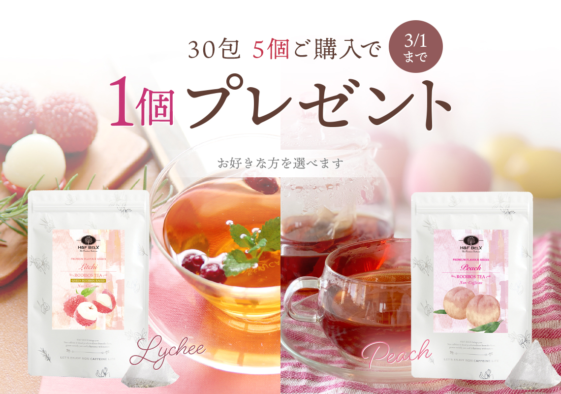 コットンキャンディールイボスティー2.5g×30包[M便 1/3] プレミアム