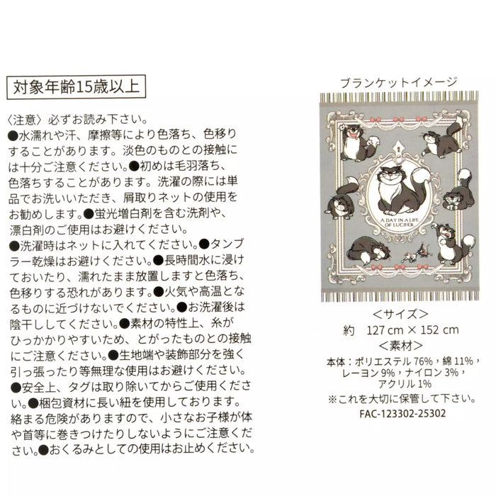 JDS - 2026 Disney Cat Day Collection x Lucifer, Jack & Gus Large