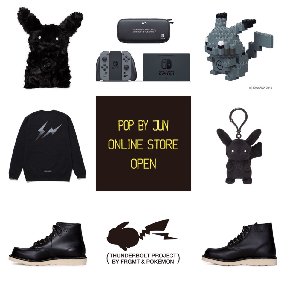 POP BY JUN】藤原ヒロシが手がけた第1弾コンセプトアイテムの