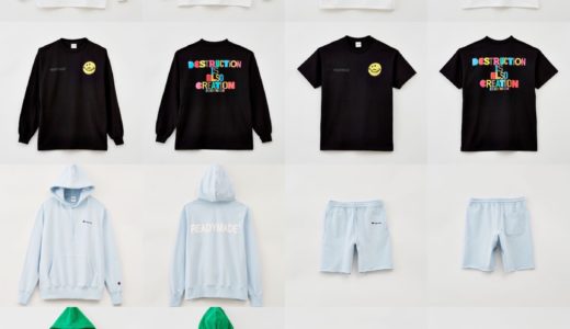 READYMADE】特大サイズの“SHEETS BIG FROGMAN”ぬいぐるみが国内12月25