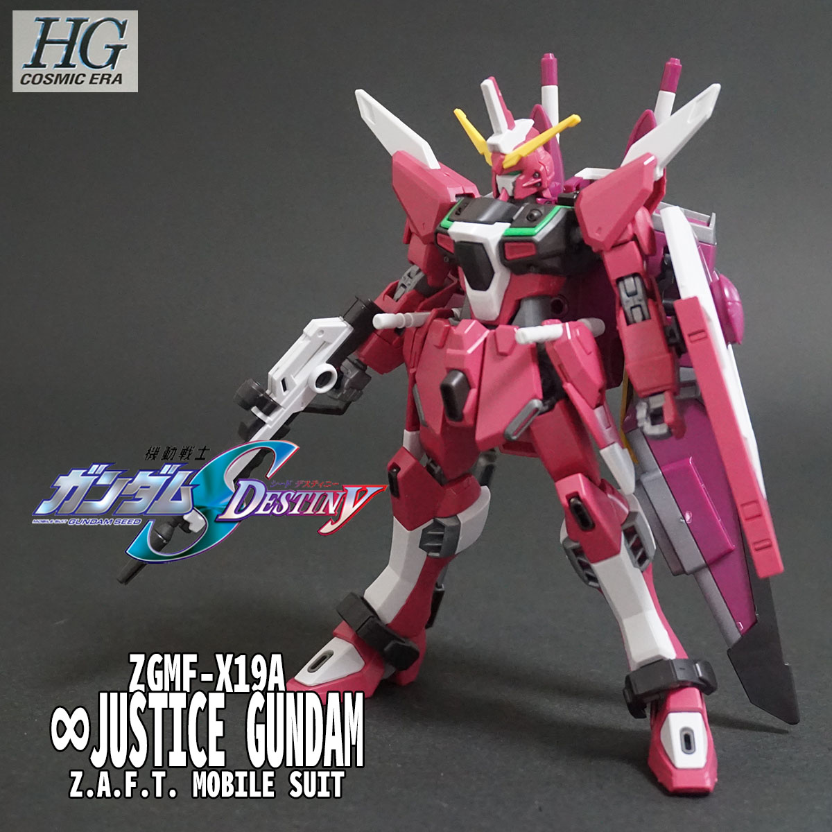 HGCE インフィニットジャスティスガンダム レビュー 開始！！ 【もう