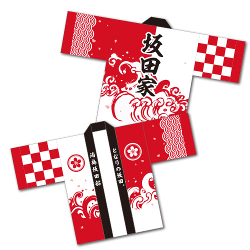 浦島坂田船 | Goods