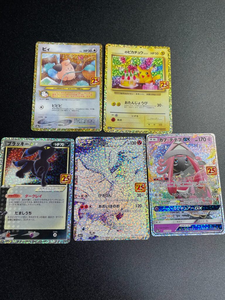 ポケカ】『25th ANNIVERSARY GOLDEN BOX』 開封！ – ずっと祝日でいい