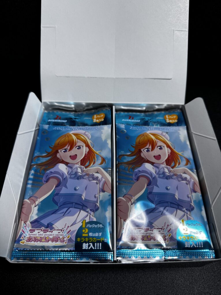 ラブカ】プレミアムブースター『ラブライブ！スーパースター!!』の