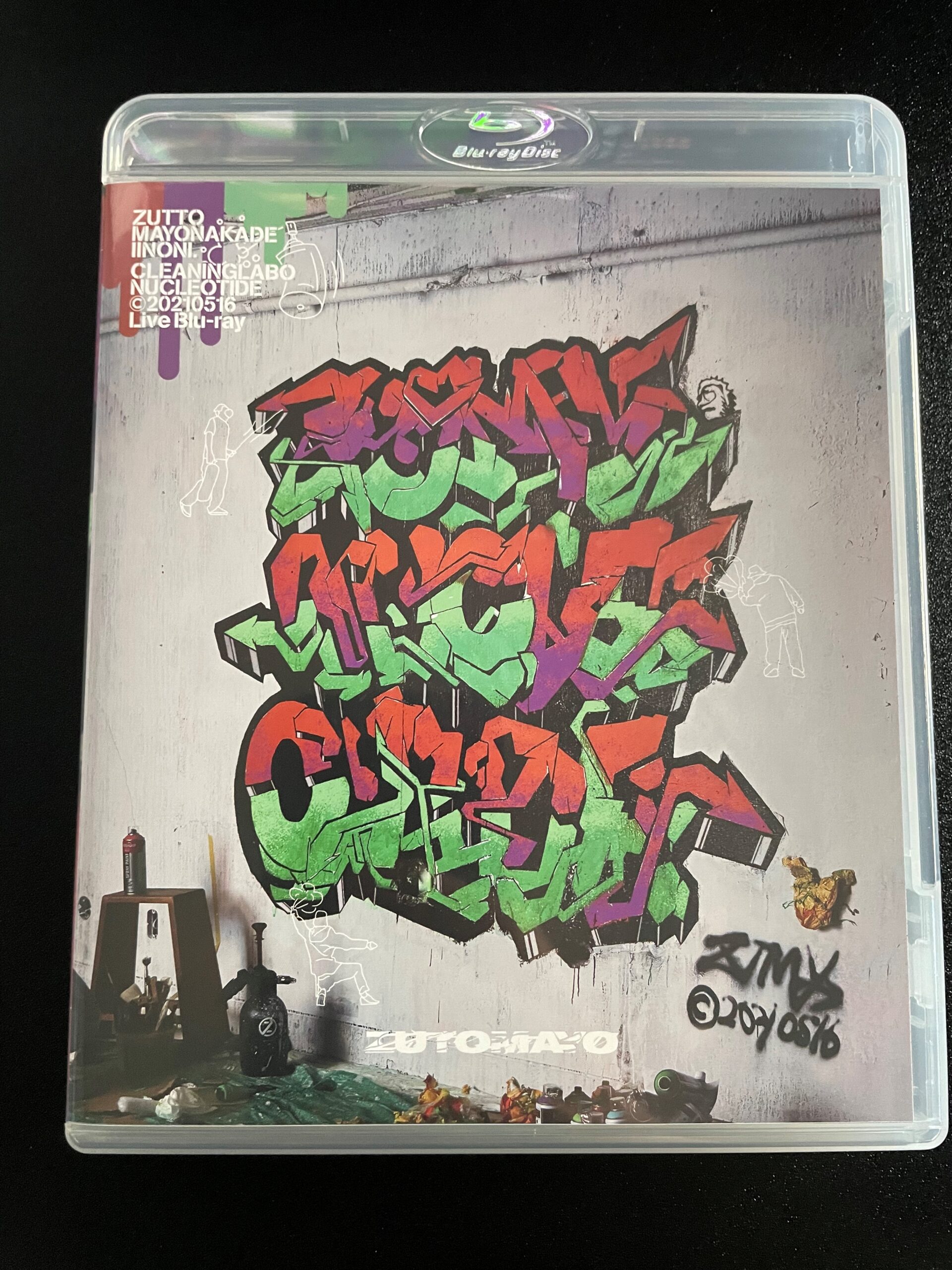 ずとまよ】CLEANING LABO「温れ落ち度」(通常盤)(STREAMING/DL) [Blu