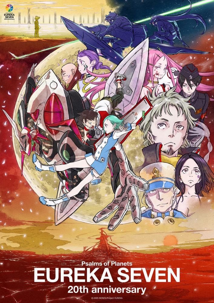 Eureka Seven 20th Anniversary Exhibition Announced | Japan Anime