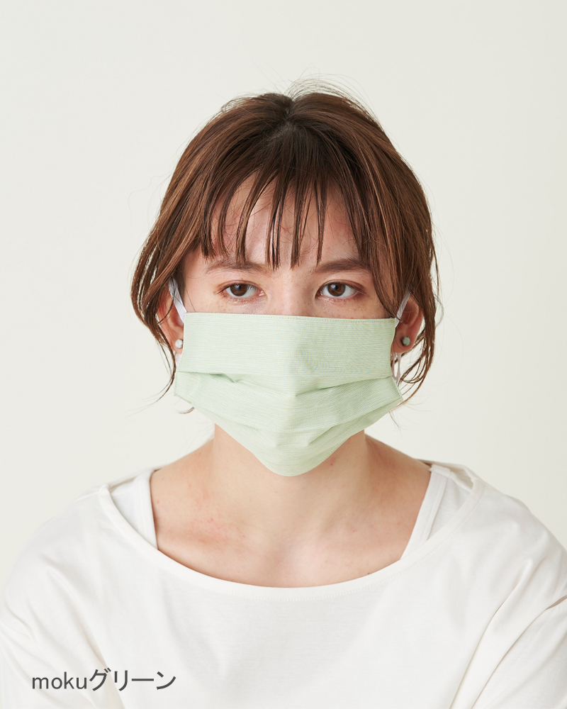 プリーツマスク｜完全遮光マスク｜サンバリア100 | 完全遮光日傘