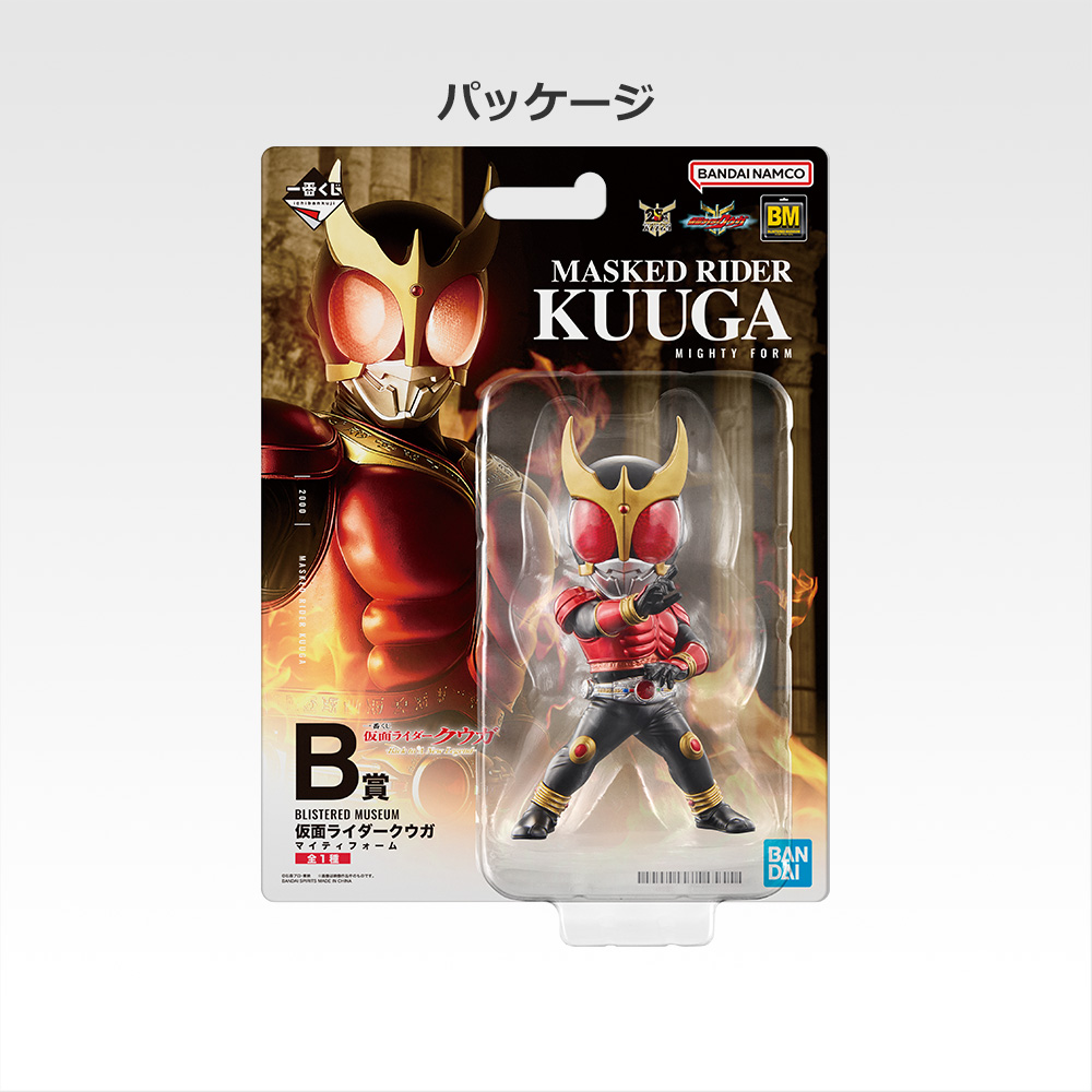 一番くじ『仮面ライダークウガ』 A～D賞フィギュア、ラストワン賞は
