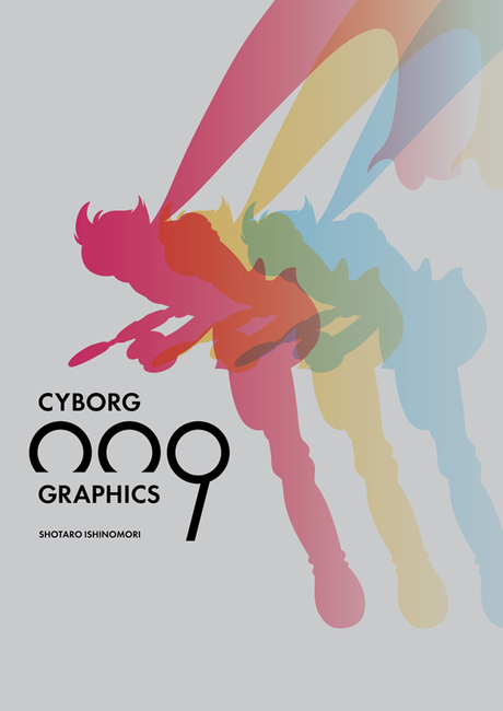 サイボーグ009『グラフィクス 超決定版画集』、完全限定『トレジャー