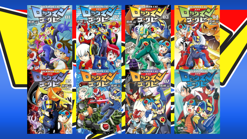 鷹岬諒 『新装版 ロックマンエグゼ 全8巻』 重版決定！連載開始20周年