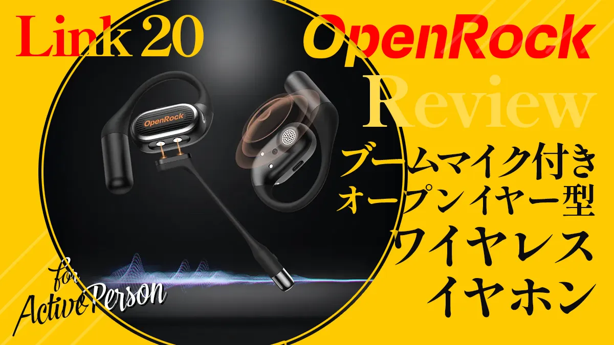 review-of-openrock-s2-open-ear