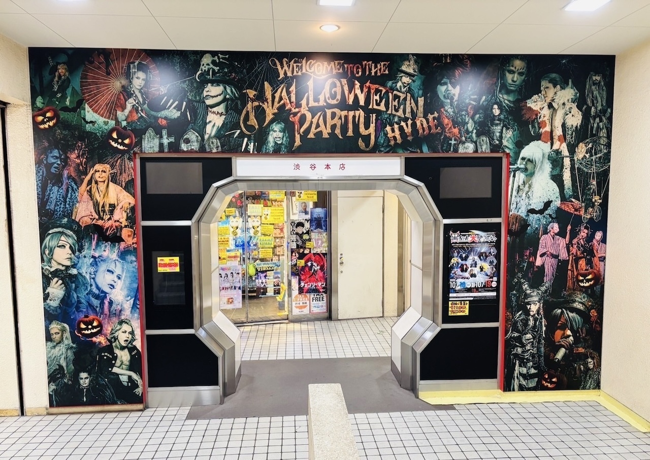 HYDE × ヴィレッジヴァンガード 限定ハロウィンコラボグッズ発売決定