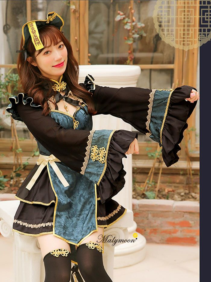 3点セット】Malymoon マリーンムーン キョンシー [グリーン / ブルー