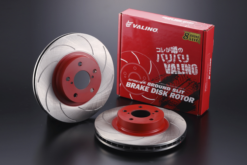 VALINO TIRES Official Website/Brake Disk Rotor