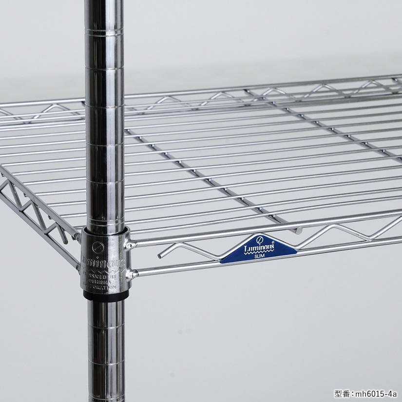 25mm] 幅120 4段 (幅121.5×奥行61×高さ156.5cm) ルミナススリム