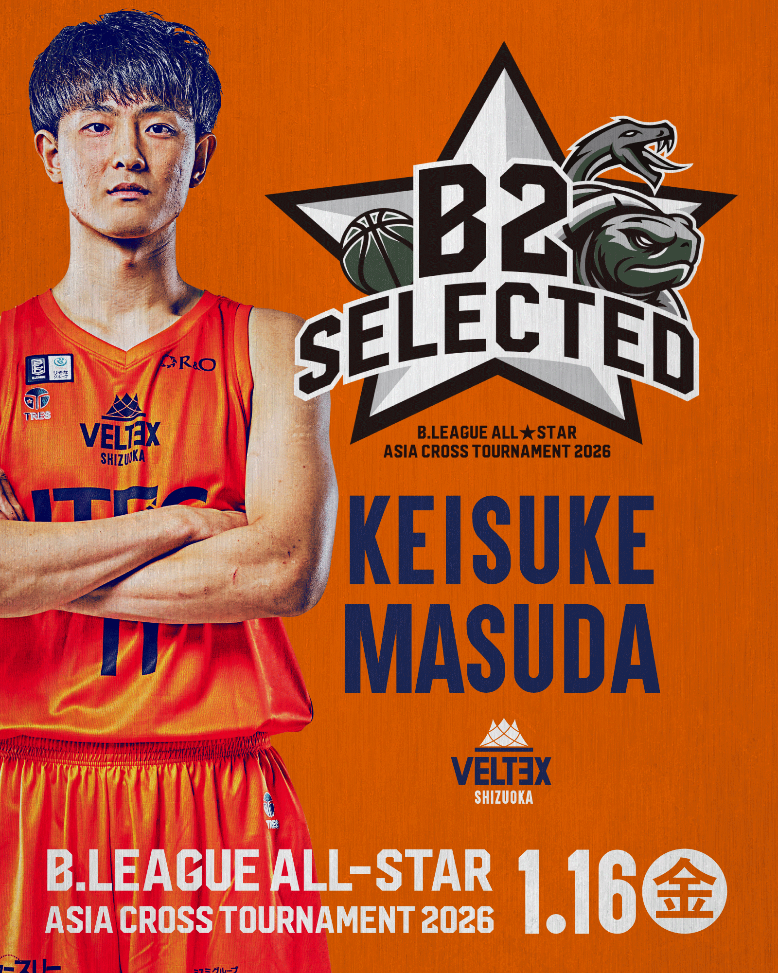 増田啓介選手 B.LEAGUE ALL-STAR ASIA CROSS TOURNAMENT 2026 B2