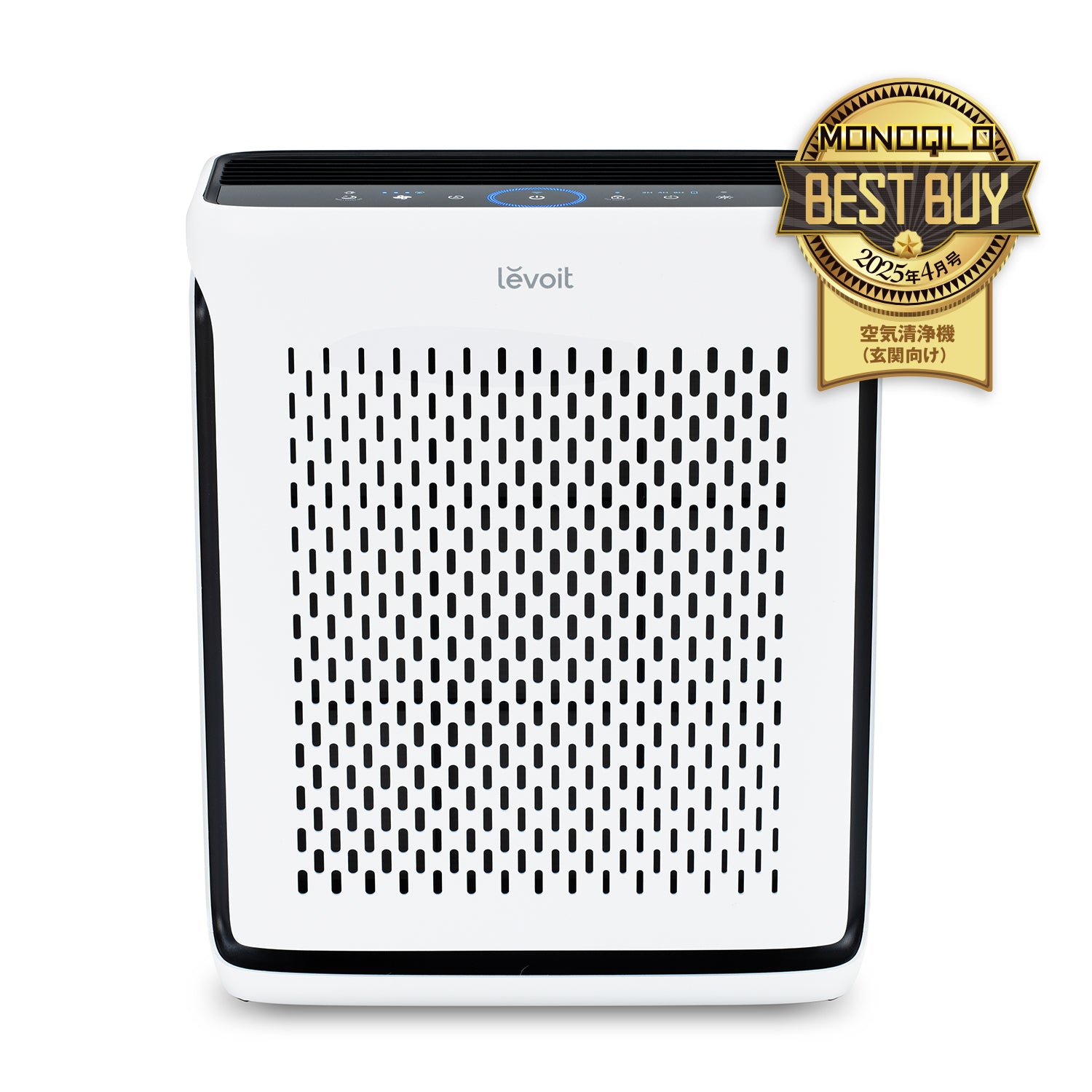 Levoit Vital 100S 空気清浄機