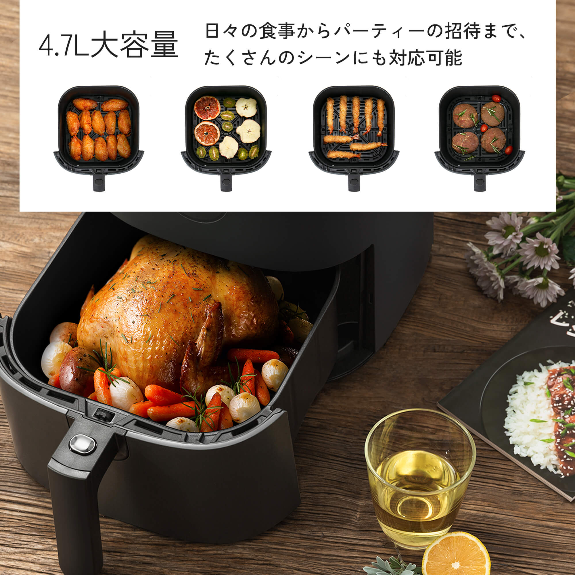 COSORI Pro LE 4.7Lエアフライヤー CAF-L501-KJP COSORI PRO LE 4.7L