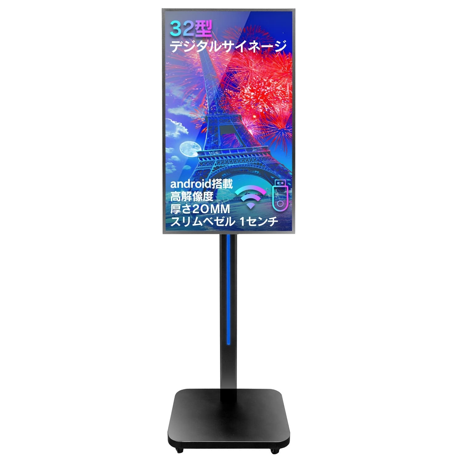 VETESA デジタルサイネージ 32型》電子看板 スピーカー 液晶看板