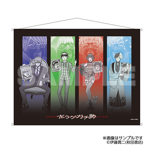 伊藤潤二 × ホラゲガチ勢 ── 戦慄と笑撃が交錯する、夢のコラボ