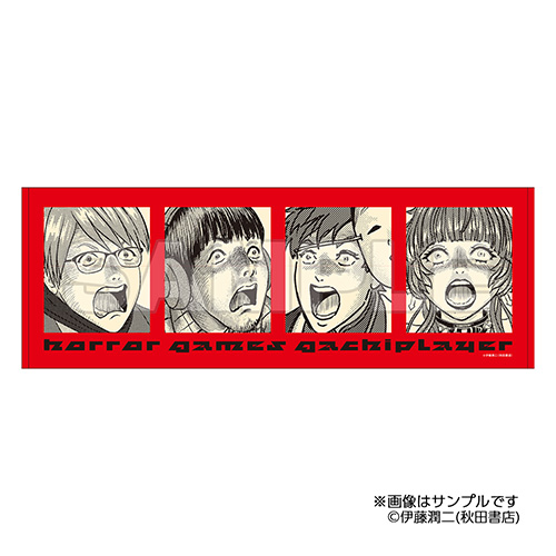 伊藤潤二 × ホラゲガチ勢 ── 戦慄と笑撃が交錯する、夢のコラボ