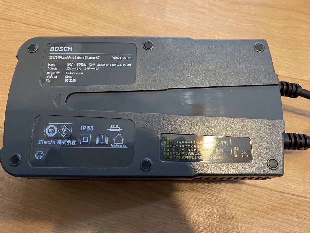 BOSCH C7バッテリーチャージャー – V-Class倶楽部