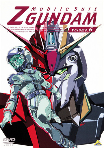 ガンダムDVDクロニクル「機動戦士Zガンダム」