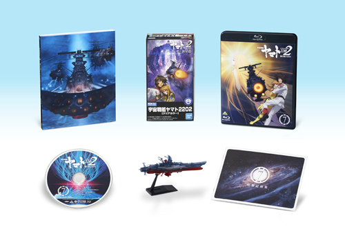 遂に完結！「宇宙戦艦ヤマト2202 愛の戦士たち」第7巻［最終巻］ Blu