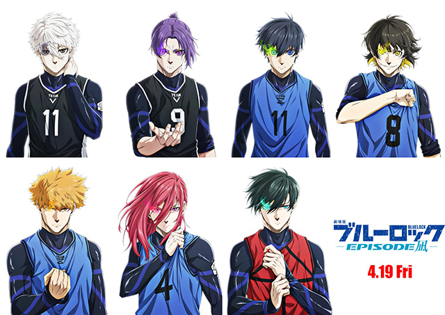 ブルーロック』凪 玲王 潔 蜂楽 國神 千切 凛 7人の瞳に“エゴい