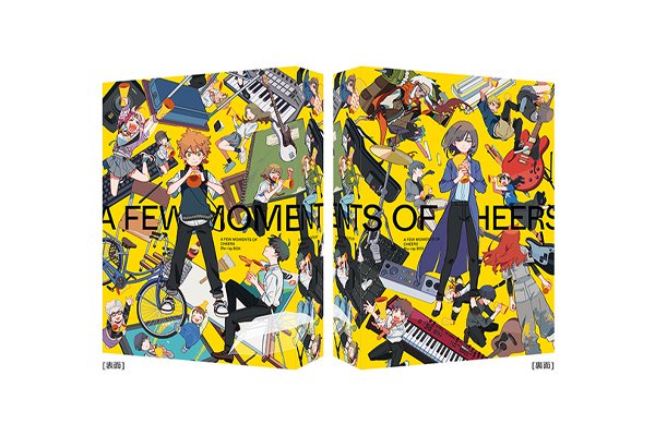 オリジナル劇場アニメーション『数分間のエールを』Blu-ray(初回限定版