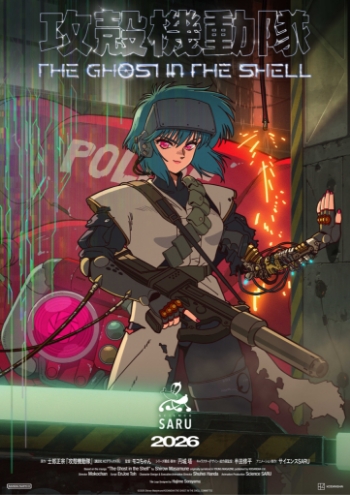 士郎正宗の世界展～「攻殻機動隊」と創造の軌跡～ 】大阪・心斎橋PARCO