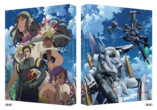 マクロス」シリーズ20周年記念作品「マクロスゼロ Blu-ray Box
