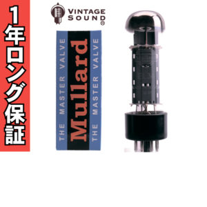 EL34 Mullard 2本マッチ 真空管PX29 - ヴィンテージサウンド