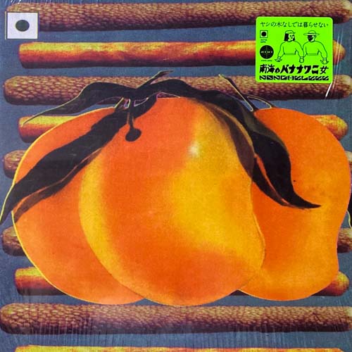 NONCHELEEE / 南海のバナナワニ女 NANKAI NO BANANA WANI ONNA / LP