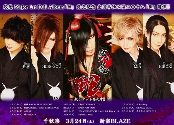 D ASAGI 浅葱 チェキ まとめ売り② CD グッズ アクスタ シングル 2026