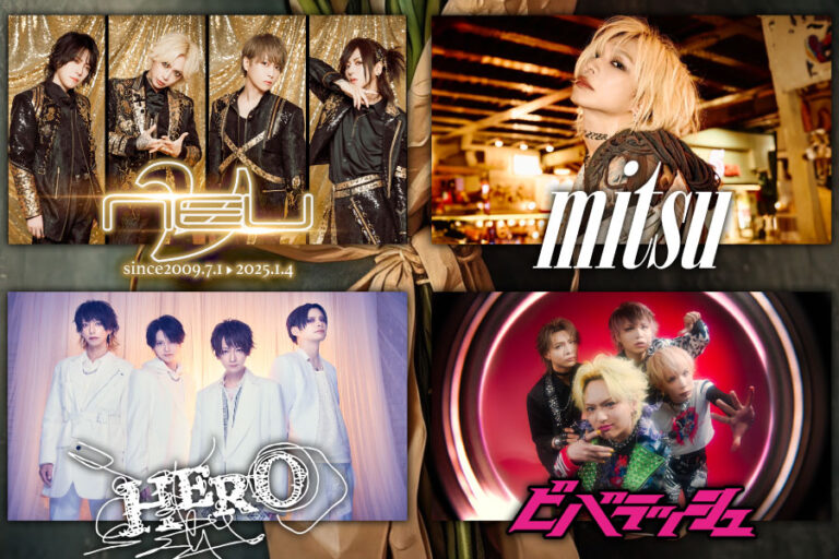 2023.11.11 ν[NEU]×mitsu＠渋谷REX – ROCKの総合情報サイトVif