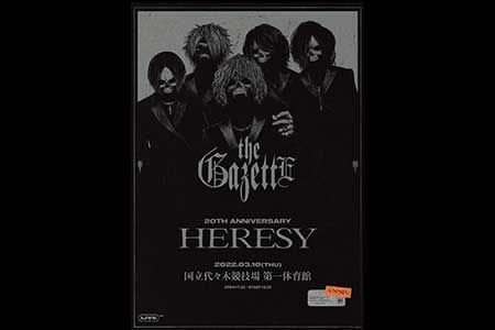 the GazettE、3/10に20周年記念公演『20th ANNIVERSARY -HERESY-』開催