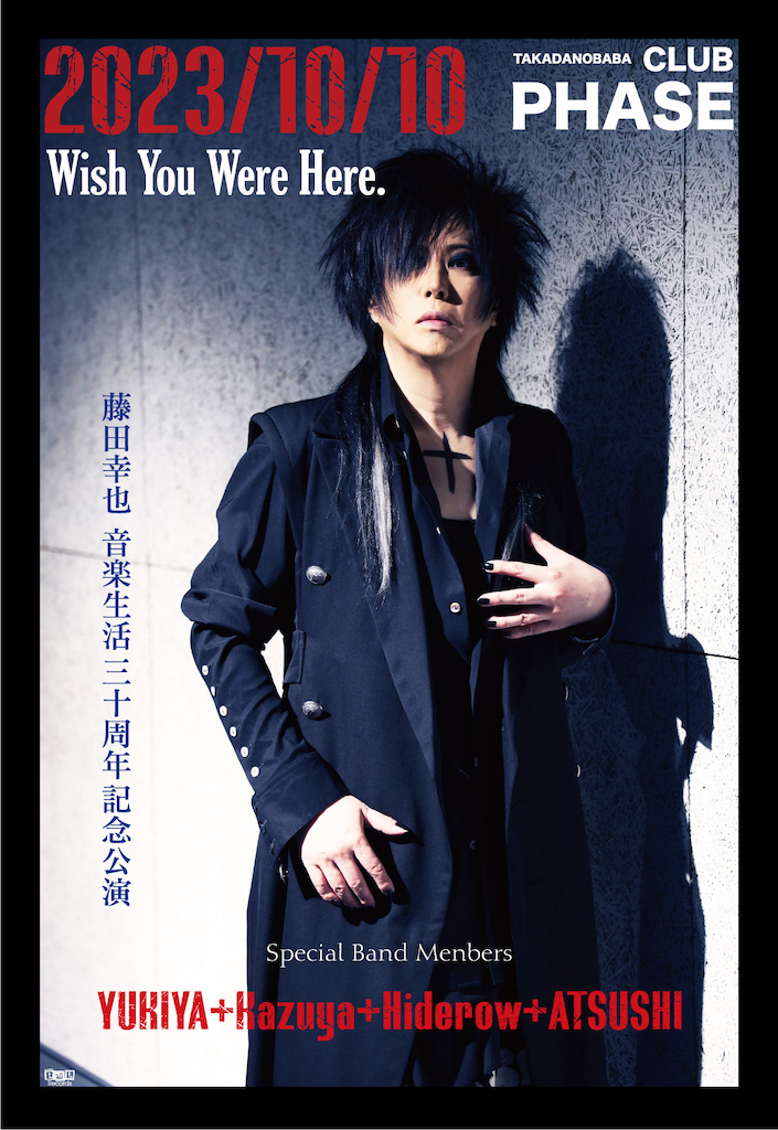 ATSUSHI（Kαin／ex.WAIL）初のソロワンマン公演を有観客＆配信で開催