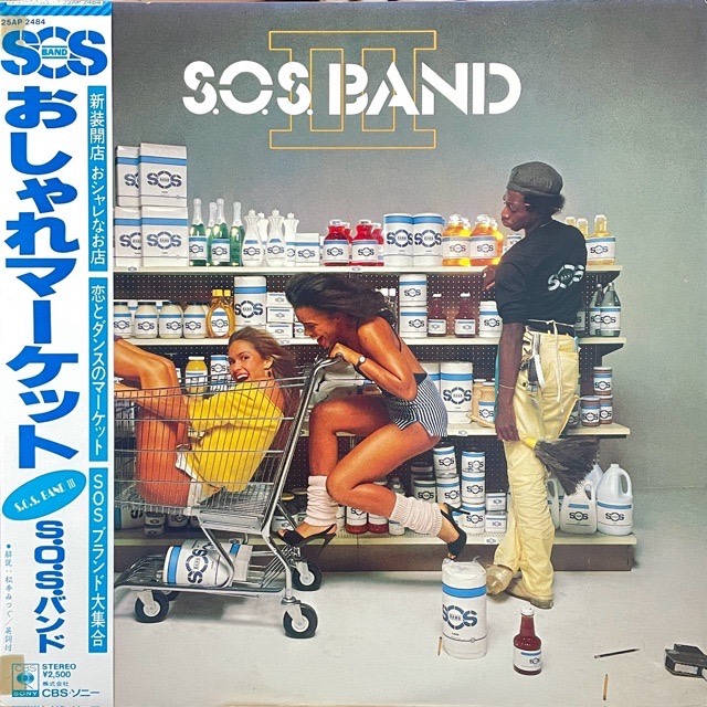 The S.O.S. Band｜S.O.S. III (LP)｜レコード通販｜vivrantdiscstore