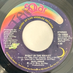 Maze Featuring Frankie Beverly｜Love Is The Key (7)｜レコード通販