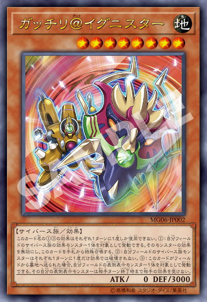 遊☆戯☆王オフィシャルカードゲーム | VジャンプWEB＜公式＞｜ゲーム