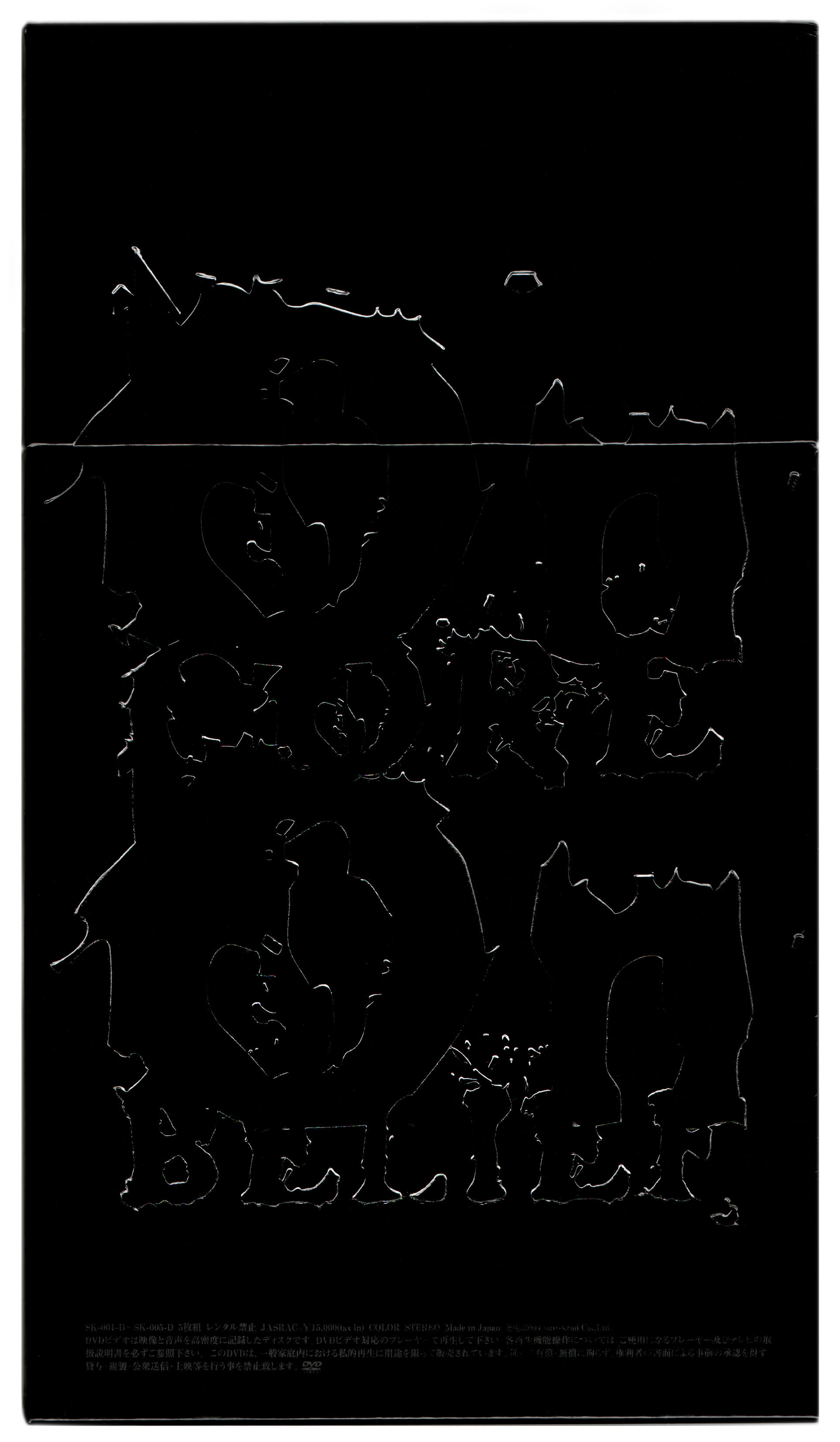 BLITZ 5DAYS - DIR EN GREY | vkgy (ブイケージ)