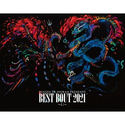 INORAN & SUGIZO new Blu-ray: “SUGIZO vs INORAN PRESENTS BEST BOUT