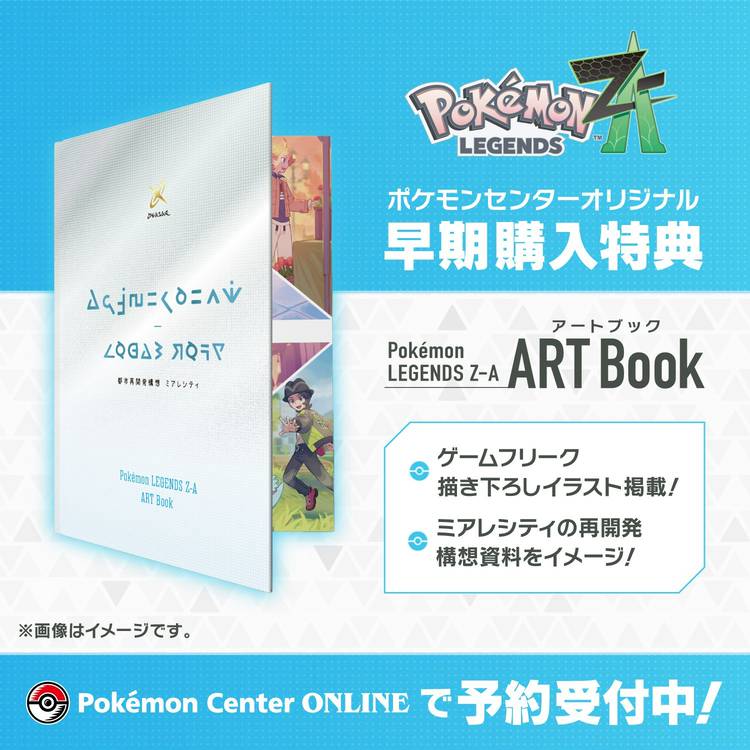 Mixed media feed | ポケモン | LINE Official Account