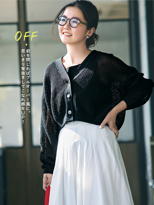 新作別注が到着♪BEAMS目黒越子さんが提案！好感度ON＆OFFスタイル