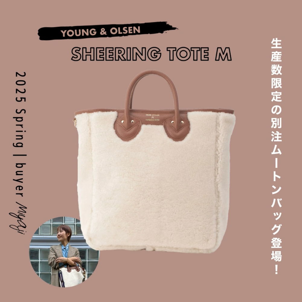 生産数限定！「YOUNG & OLSEN The DRYGOODS STORE」別注ムートンバッグ